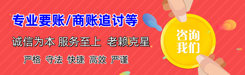 天峻追债公司
